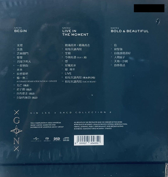 GIN LEE - 李幸倪 - GIN 一念通天 VOL 2  (3 X SACD) CD MADE IN JAPAN