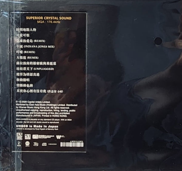 SAMMI CHENG - 鄭秀文 時間地點人物 - 華星唱片55週年 (MQA- UHQCD) CD MADE IN JAPAN