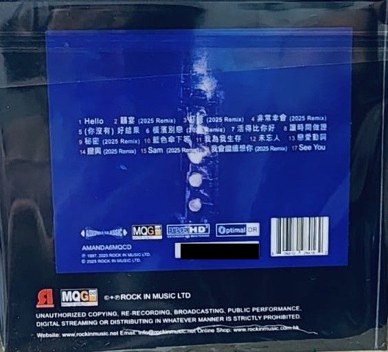 AMANDA LEE- 李蕙敏 愛恨交纏 新曲+精選十七首 2025 REMAKE  master quality (MQGCD) CD