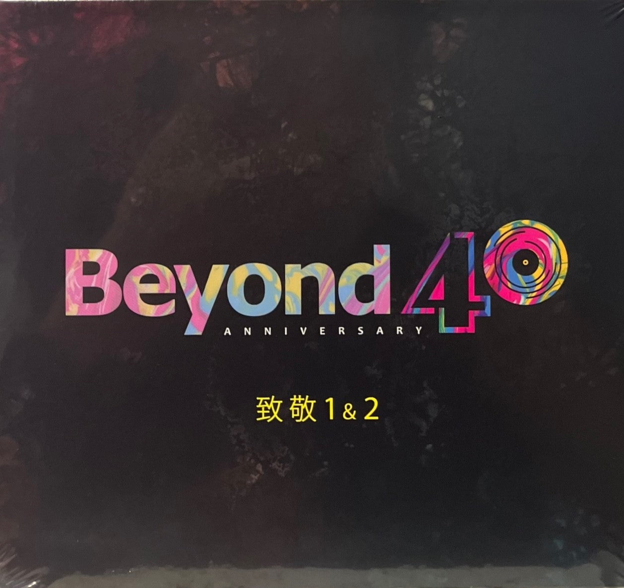 BEYOND 40 致敬 1 AND 2 - VARIOUS ARTISTS (CD)