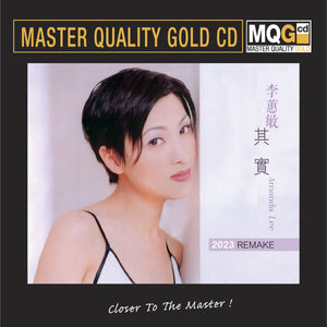 AMANDA LEE - 李蕙敏 其實 2023 REMAKE master quality (MQGCD) CD