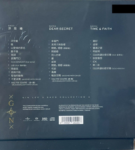 GIN LEE - 李幸倪 - GIN 一念通天 VOL 3  (3 X SACD) CD MADE IN JAPAN