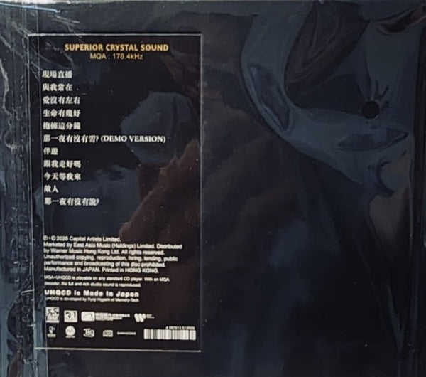 EASON CHAN - 陳奕迅 與我常在 華星唱片55週年 (MQA- UHQCD) CD MADE IN JAPAN