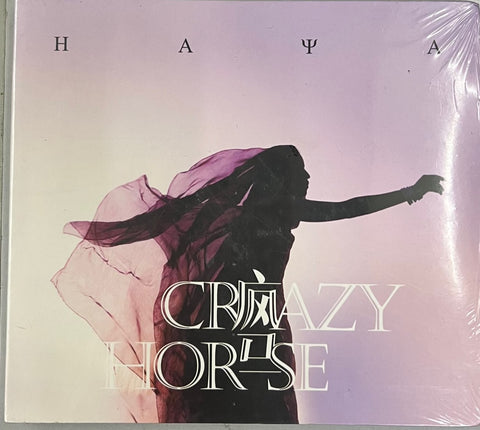 HAYA 樂團 & DAI QING TANA 黛青塔娜 - CRAZY HORSE (CD)