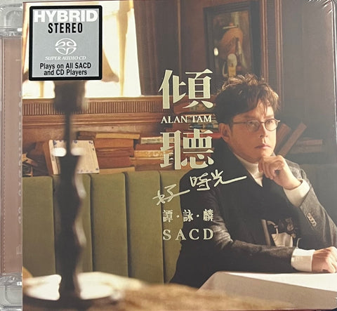 ALAN TAM - 譚詠麟 傾聽好時光 (SACD) MADE IN JAPAN