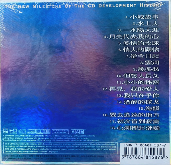 DANNY SUMMER - 夏韶聲 BEST OF BEST (K2HD) CD MADE IN JAPAN