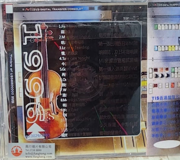 TIMBRE 天霸 TIS LABEL (CD)