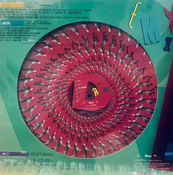 LESLIE CHEUNG  -張國榮 LESLIE DANCE  REMIX 行動  ZOETROPE (VINYL) LP MADE IN EU