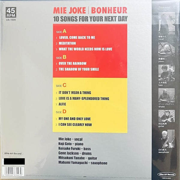 MIE JOKE - 情家みえ BONHEUR 45RM (2 X VINYL) JAPAN IMPORT LP