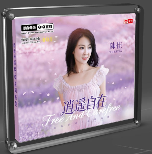 BOBO CHEN - 陳佳 FREE AND CAREFREE 逍遙自在  1:1 DIRECT (CD)