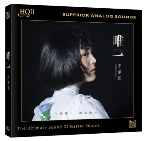 LI MENG YAO - 李夢瑤 唯一 (HQII) CD