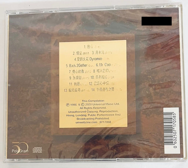 POLYGRAM - 寶麗金十五週年特輯 (24K GOLD) CD MADE IN JAPAN