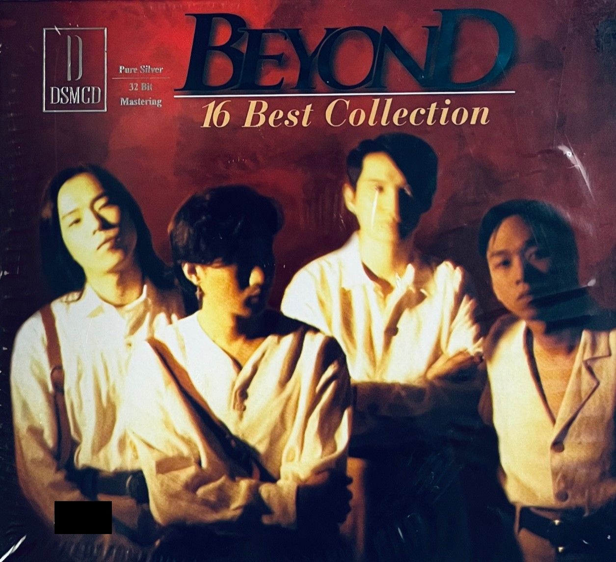 BEYOND - 16 BEST COLLECTION (DSMCD) CD MADE IN USA