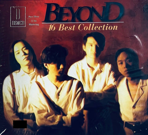 BEYOND - 16 BEST COLLECTION (DSMCD) CD MADE IN USA