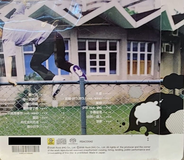 光良 - 十光年 1996 -2006 THE GREATEST HITS (SACD) CD MADE IN JAPAN