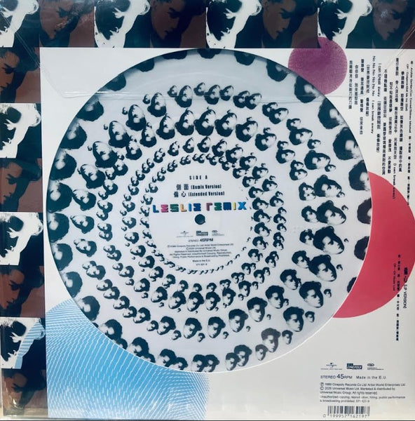 LESLIE CHEUNG  -張國榮 LESLIE REMIX 行動  ZOETROPE (VINYL) LP MADE IN EU
