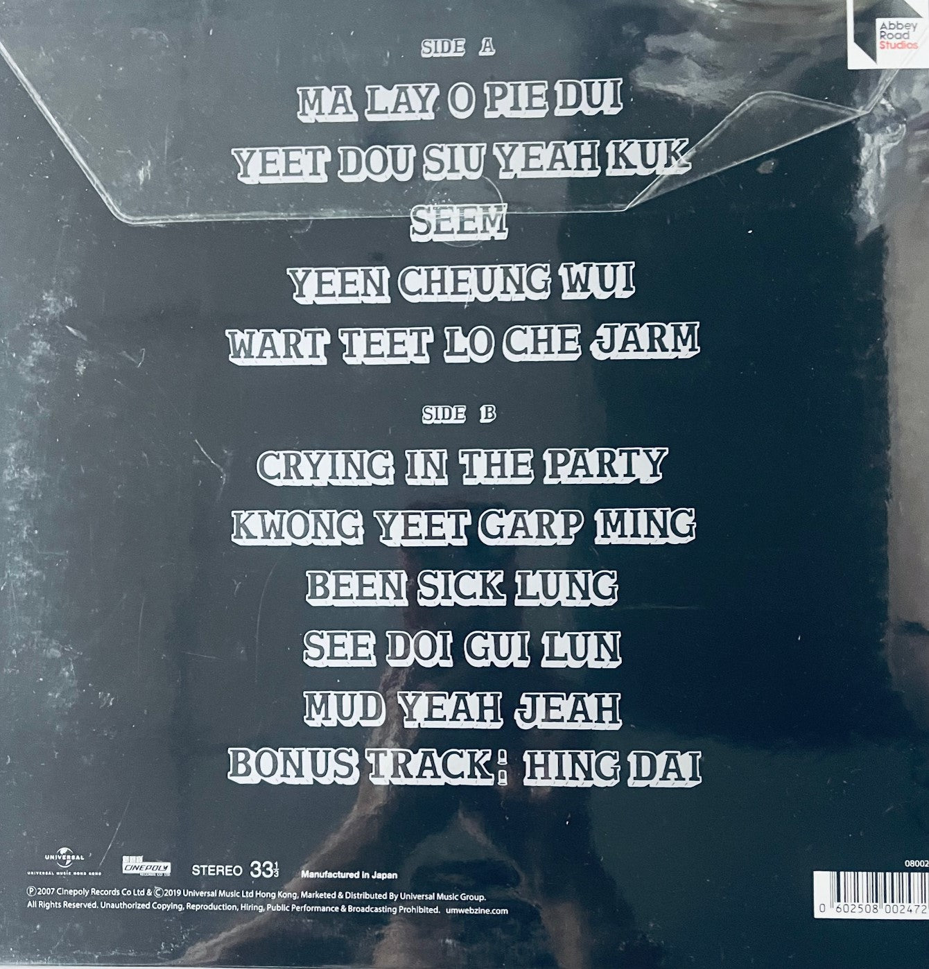 EASON CHAN - 陳奕迅LISTEN TO EASON CHAN ABBEY ROAD (VINYL) MADE IN