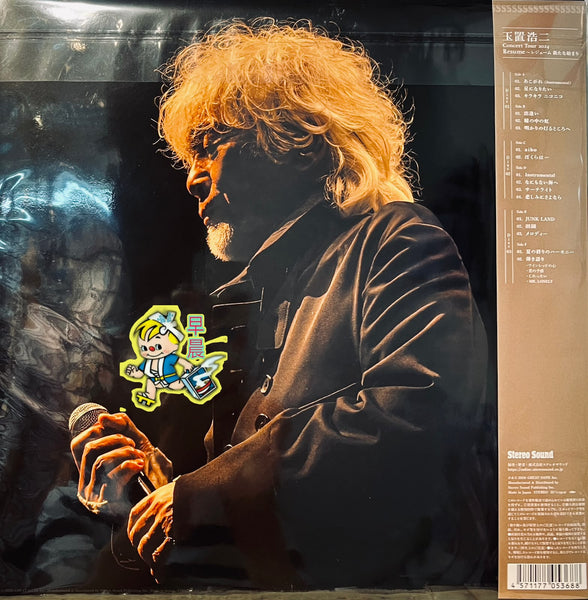 KOJI TAMAKI - 玉置浩二 RESUME A NEW BEGINNING 2024 LIVE (3 X VINYL) LP JAPAN IMPORT