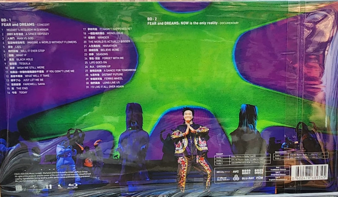 EASON CHAN 2枚組CD＋DVD イーソンチャン EASON CHAN - 陳奕迅FEAR AND DREAMS LIVE WITH BOOKLET BOXSET ( 2 X