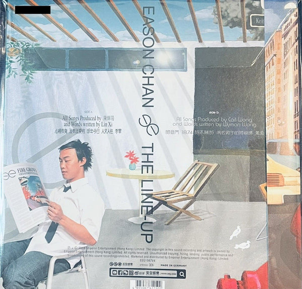 EASON CHAN - 陳奕迅 THE LINE UP (SPLATTER VINYL) LP MADE IN GERMANY