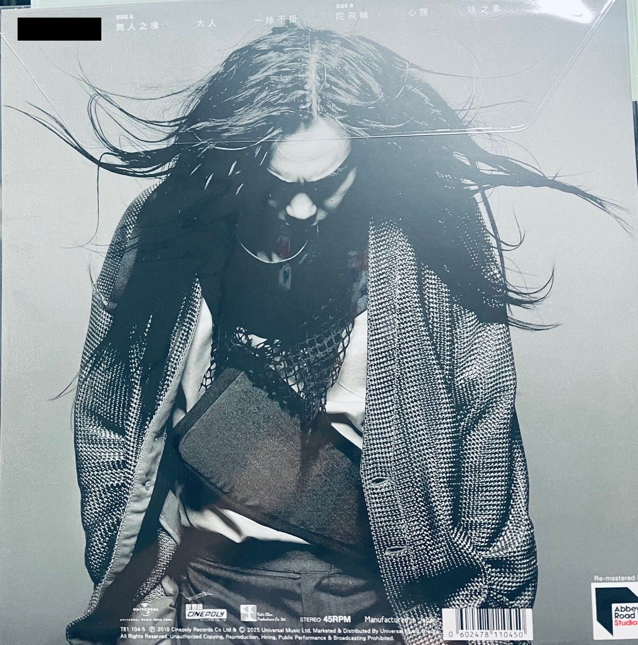 陳奕迅 Eason chan TIME FLIES 陀飛輪 CD/DVD 陳奕迅(Eason Chan) - Time Flies - CD 專輯- KKBOX