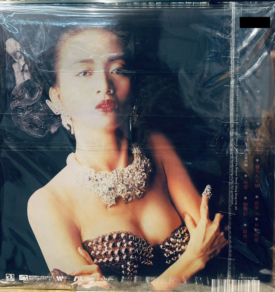 ANITA MUI - 梅艷芳  烈燄紅唇 ( 橙色透明+黑色條紋 VINYL) LP MADE IN GERMANY