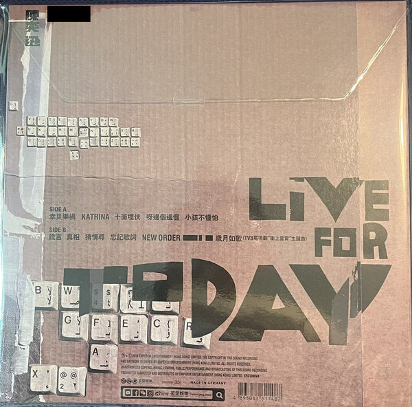 EASON CHAN - 陳奕迅 LIVE FOR TODAY (SPLATTER VINYL) LP MADE IN GERMANY