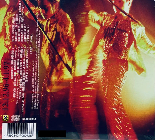LESLIE CHEUNG - 張國榮跨越97演唱會 (2 X SACD) MADE IN JAPAN