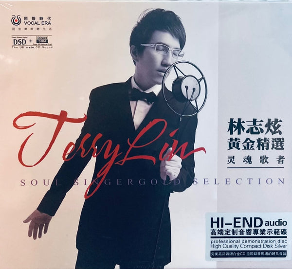 TERRY LIN - 林志炫  SOUL SINGER GOLD  (CD)