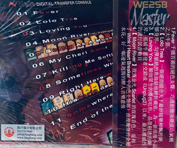 SCARLET 魅影干嬌 TIS LABEL (CD)