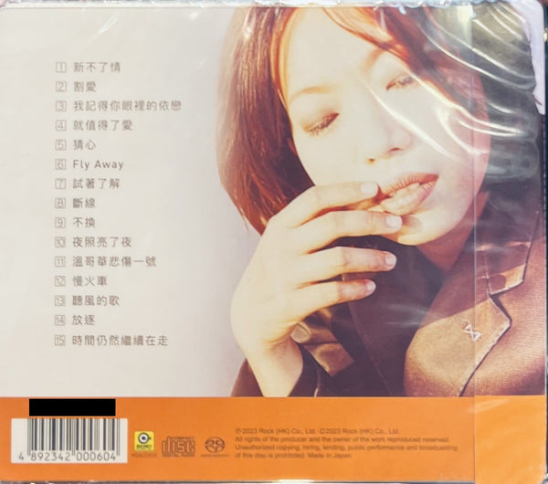 WAN FENG - 萬芳精選  (SACD) MADE IN JAPAN