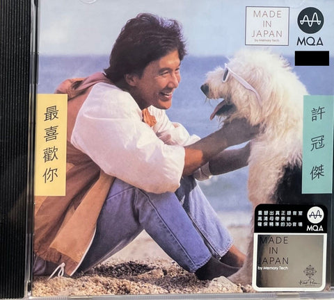 SAM HUI - 許冠傑 最喜歡你 (MQACD) CD MADE IN JAPAN