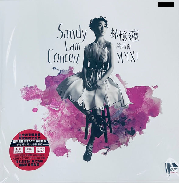 SANDY LAM - ABBEY ROAD (3 X VINYL) MADE IN JAPAN