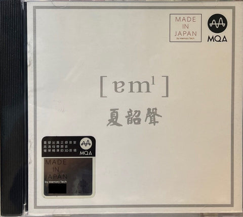 DANNY SUMMER - 夏韶聲 諳 (MQACD) CD MADE IN JAPAN
