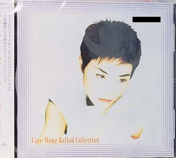 FAYE WONG - 王菲 BALLAD COLLECTION JAPAN IMPORT CD