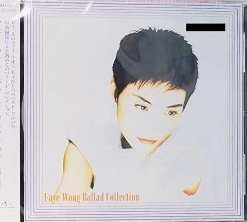 FAYE WONG - 王菲 BALLAD COLLECTION JAPAN IMPORT CD