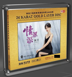 BOBO CHAN - DEEP LOVE 情深深 24 KARAT GOLD LAYER DISC (CD)