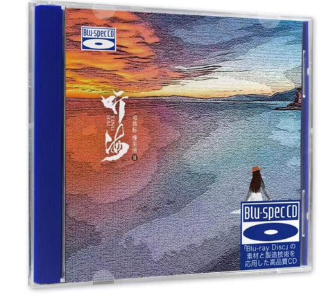 聽海 - INSTRUMENTAL (BLU-SPEC) CD