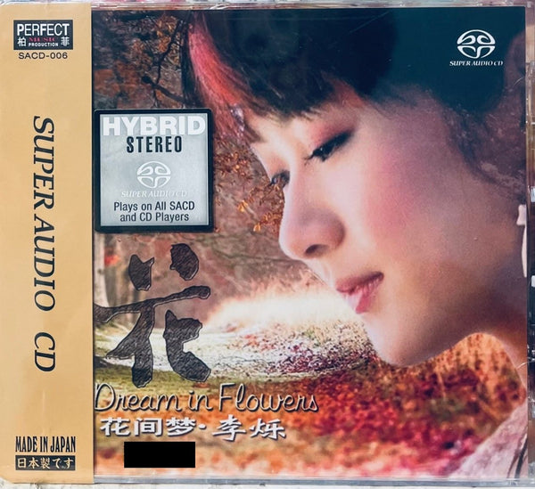 LI SHUO- 李爍 DREAM IN FLOWERS 花間夢 (SACD) MADE IN JAPAN
