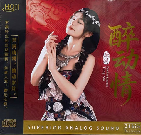 Other China Singer, 曼麗, 鍾明秋, WANG WEN 王聞, 孫露, 佳明, HE