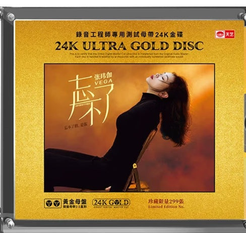 VEGA ZHANG - 張瑋伽 UNFORGETTABLE 忘不了你，是你 (24K ULTRA GOLD) CDR
