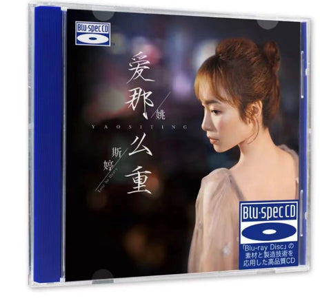 YAO SI TING - 姚斯婷 愛那麼重 (BLU-SPEC) CD