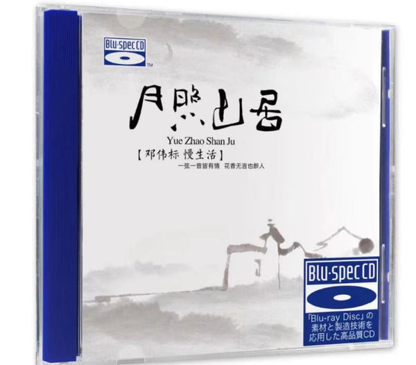 月照山居 - INSTRUMENTAL (BLU-SPEC) CD