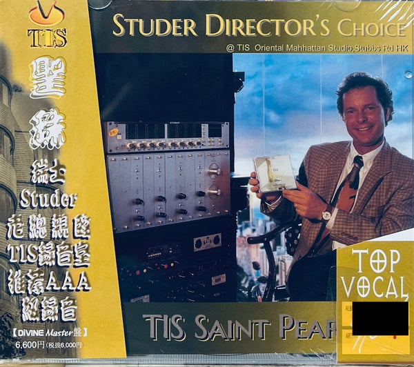 SAINT PEARL 聖珠 TIS LABEL (CD)