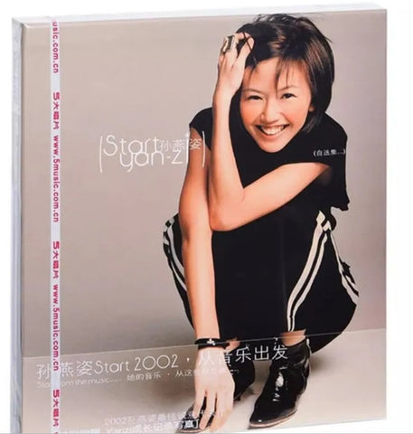 STEFANIE SUN YIN ZI -孫燕姿 START 自選集 CHINA VERSION CD