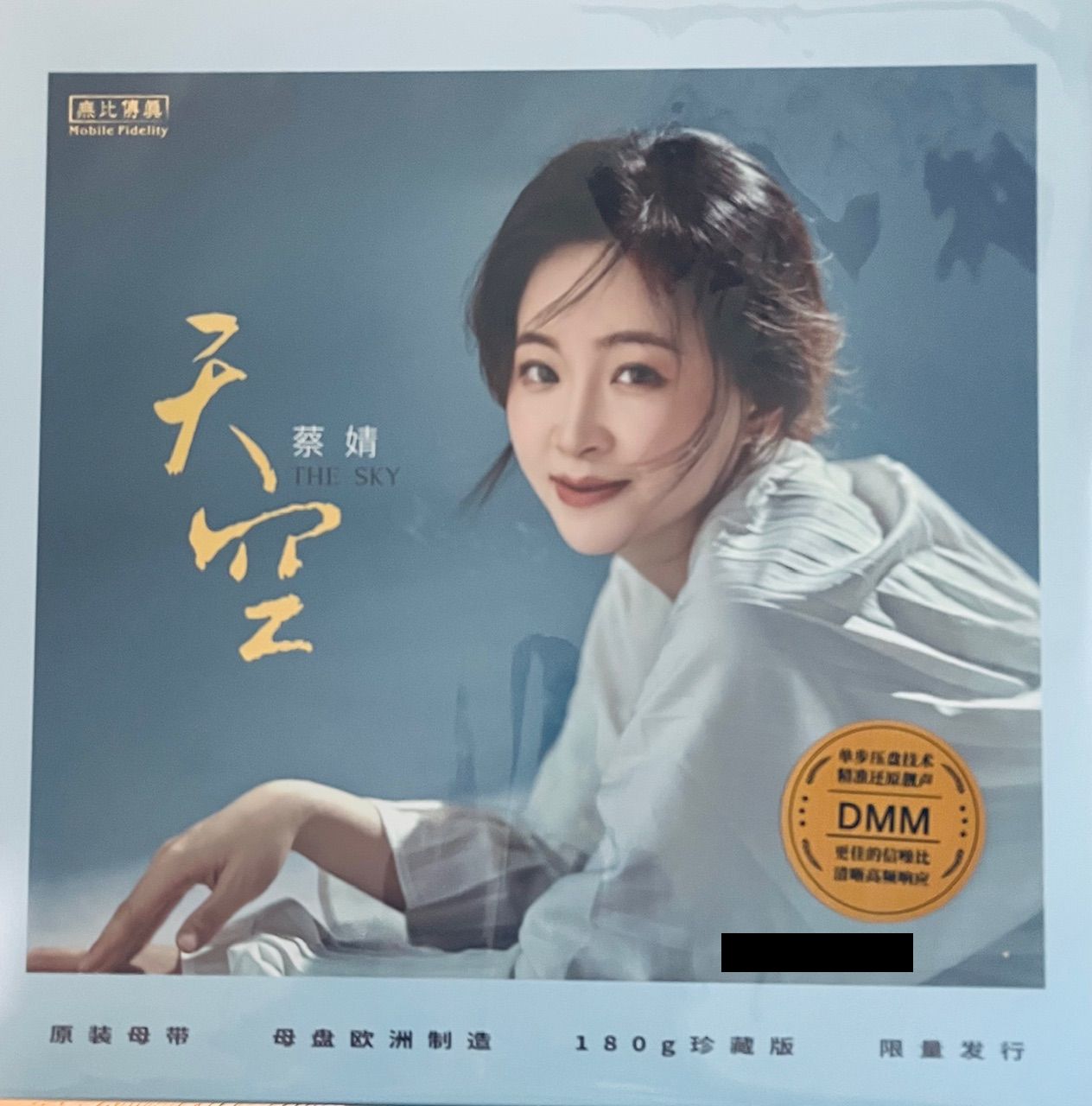 CD_52b2f860-ac54-4f32-a5e9-