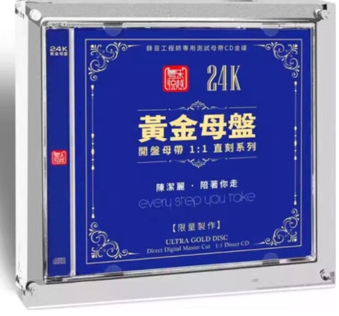 LILY CHEN - 陳潔麗 陪着你走 24K GOLD (1:1 DIRECT) CD