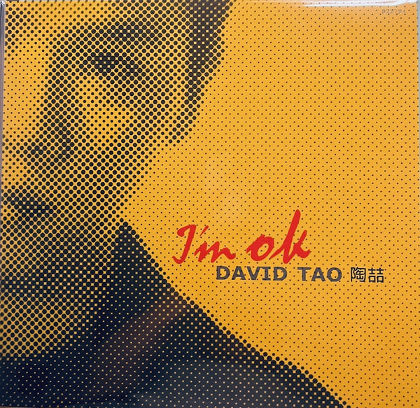 DAVID TAO - 陶喆 I'M OK (VINYL) MADE IN TAIWAN