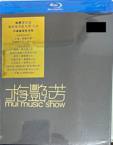 ANTIA MUI - 梅艷芳 (Grand Hall HKCEC On 9-12-2001) BLU-RAY & CD (REGION FREE)
