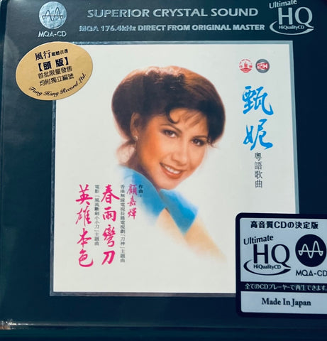 JENNY TSENG 甄妮 春雨彎刀 CANTONESE (UHQCD) CD MADE IN JAPAN